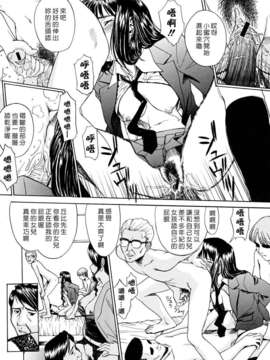 [いのまる] Indecent_186