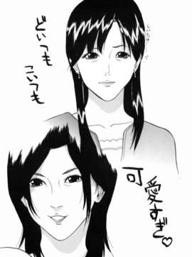 [いぬた絶斗] 淫絶女教師 被虐の嗜み_higyaku_166