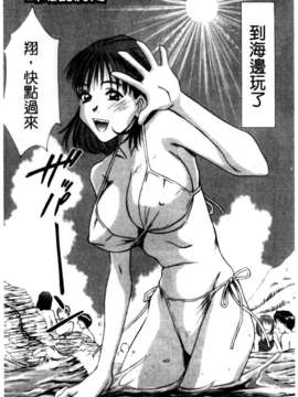 [さのたかよし] HITOMI～御主人サマは幼なじみ～_084