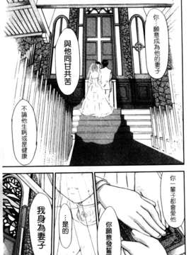 [さのたかよし] HITOMI～御主人サマは幼なじみ～_181