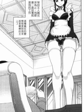 [きあい猫] 露出願望_img-041