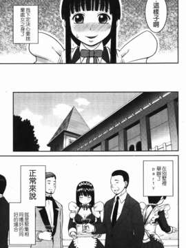 [きあい猫] 露出願望_img-051