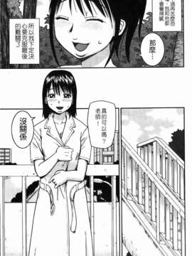 [きあい猫] 露出願望_img-139