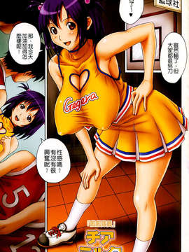 [げげら俊和] 爆乳げげら_069