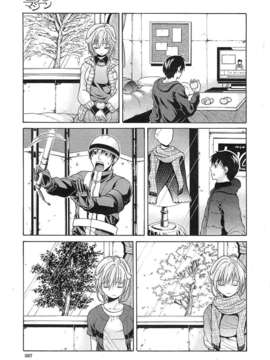 [オザケン] ビリーヴ?マシーンCh.1-4 (Complete)(Chinese)(砂糖蜜桔漢化)_097