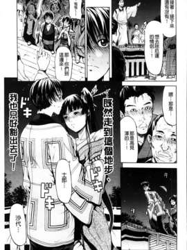 [オザケン] 姫物語_119