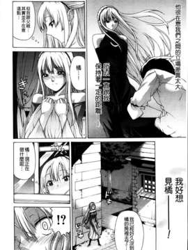 [オザケン] 姫物語_146