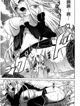 [オザケン] 姫物語_167