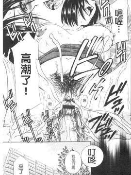[ドリルムラタ] 背徳ラボ_1_157