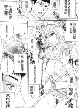 [ドリルムラタ] 背徳ラボ_1_162