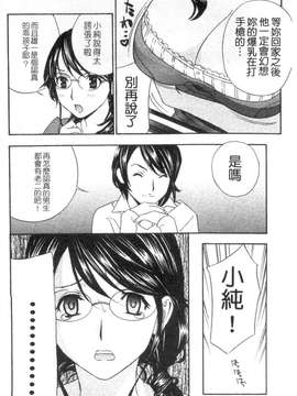 [ドリルムラタ] 背徳ラボ_1_182