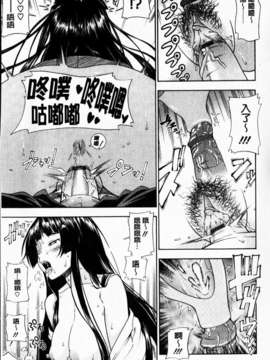[フクダーダ] 相思相愛ノート ニサツメ_mmscan_005_045