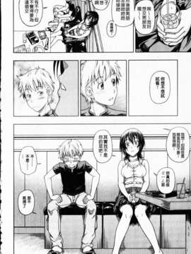 [フクダーダ] 相思相愛ノート ニサツメ_mmscan_005_060