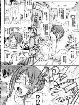 [フクダーダ] 相思相愛ノート ニサツメ_mmscan_005_098