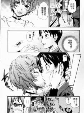 [フクダーダ] 相思相愛ノート ニサツメ_mmscan_005_111