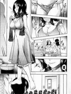 [フクダーダ] 相思相愛ノート ニサツメ_mmscan_005_145