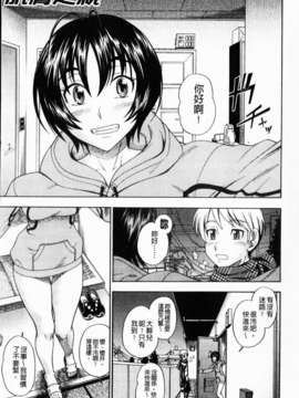 [フクダーダ] 相思相愛ノート ニサツメ_mmscan_005_147