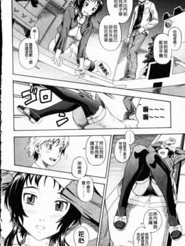 [フクダーダ] 相思相愛ノート ニサツメ_mmscan_005_170