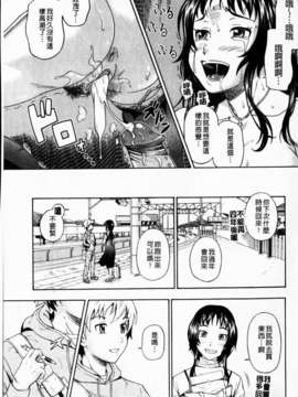 [フクダーダ] 相思相愛ノート ニサツメ_mmscan_005_181