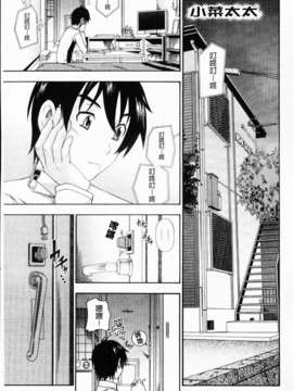 [フクダーダ] 相思相愛ノート ニサツメ_mmscan_005_183