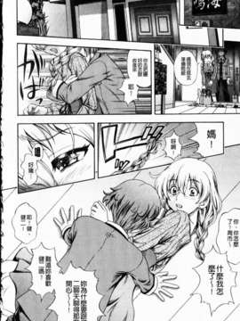 [フクダーダ] 相思相愛ノート ニサツメ_mmscan_005_206