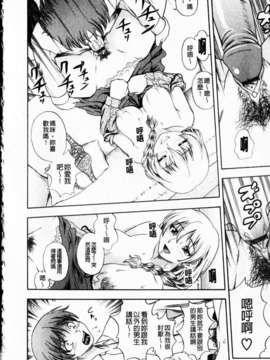 [フクダーダ] 相思相愛ノート ニサツメ_mmscan_005_212
