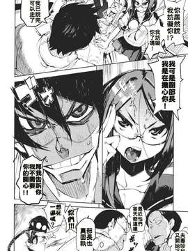 [ひょころー] かくしデレ_046
