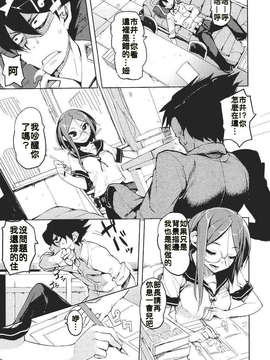 [ひょころー] かくしデレ_049