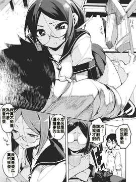 [ひょころー] かくしデレ_051