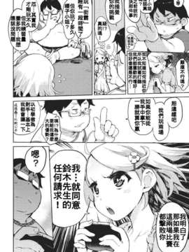 [ひょころー] かくしデレ_120