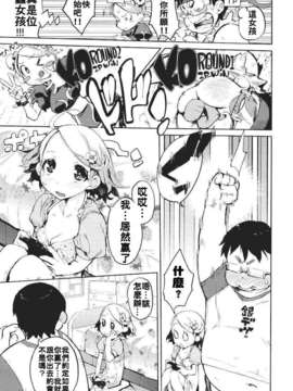 [ひょころー] かくしデレ_121