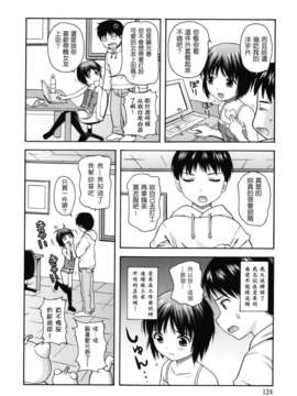[ねんど。] MAID GRAFFITI_125
