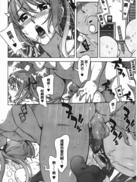 [はんざきじろう] あま_エロ_040