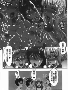 [はんざきじろう] あま_エロ_082