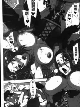 [はんざきじろう] あま_エロ_123