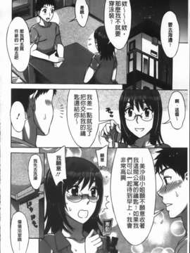 [はんざきじろう] あま_エロ_128
