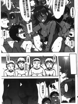 [はんざきじろう] あま_エロ_183