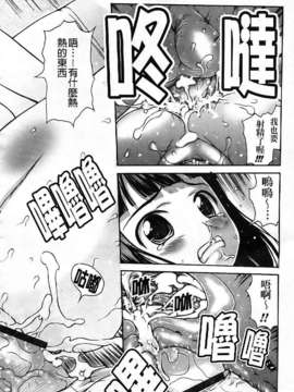 [たこりーな画伯] 中出し日記☆_014