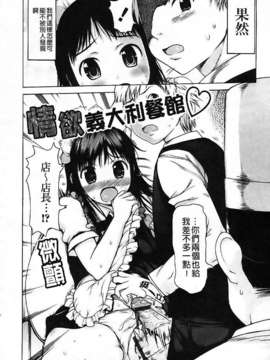 [たこりーな画伯] 中出し日記☆_018