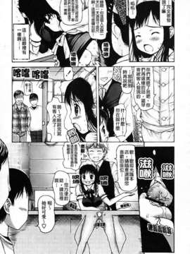 [たこりーな画伯] 中出し日記☆_019