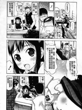 [たこりーな画伯] 中出し日記☆_020