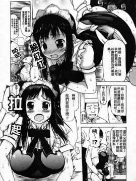 [たこりーな画伯] 中出し日記☆_021