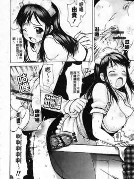 [たこりーな画伯] 中出し日記☆_024