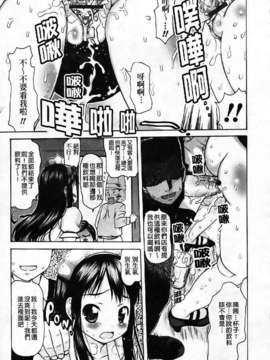 [たこりーな画伯] 中出し日記☆_025