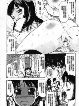 [たこりーな画伯] 中出し日記☆_048