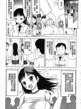 [たこりーな画伯] 中出し日記☆_067