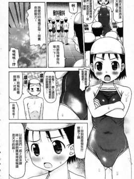 [たこりーな画伯] 中出し日記☆_086