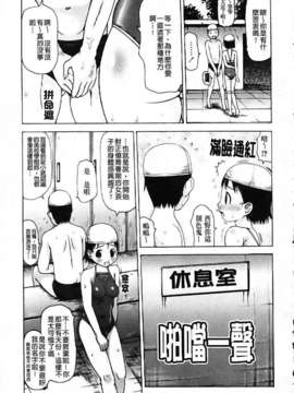 [たこりーな画伯] 中出し日記☆_087