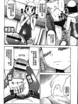 [たこりーな画伯] 中出し日記☆_090