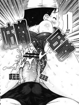 [たこりーな画伯] 中出し日記☆_098